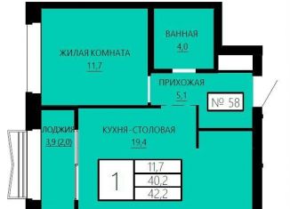 Продам 1-комнатную квартиру, 42.2 м2, Екатеринбург, метро Площадь 1905 года