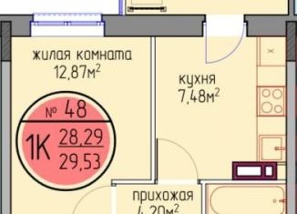 Продам 1-комнатную квартиру, 28.3 м2, Пермь, улица Худанина