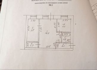 2-ком. квартира на продажу, 43.1 м2, Новосибирская область, улица Ленина, 145