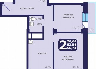 Продается 2-ком. квартира, 56.7 м2, Красноярск, улица Шевченко, 1