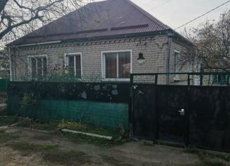 Продажа дома, 47.1 м2, Невинномысск, улица Писарева, 1
