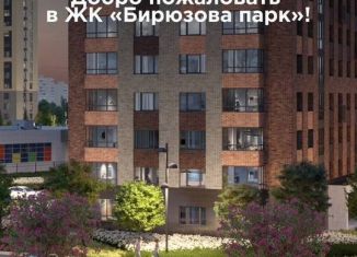 Продажа трехкомнатной квартиры, 91.8 м2, Рязань