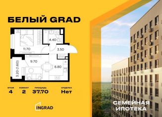 Продается 2-ком. квартира, 37.7 м2, Московская область