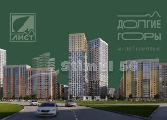 1-ком. квартира на продажу, 43.8 м2, Оренбург