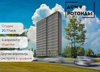 Квартира на продажу студия, 20.8 м2, Воронеж, Транспортная улица, 58