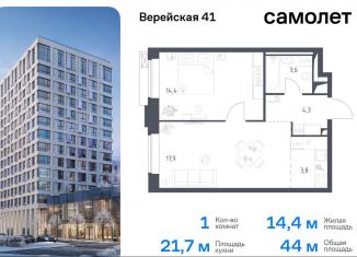 Продается 1-ком. квартира, 44 м2, Москва, жилой комплекс Верейская 41, 3.1, ЗАО