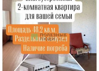 Продам 2-ком. квартиру, 48.2 м2, Вологодская область, улица Гагарина, 9/16