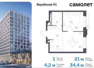 Продажа 1-ком. квартиры, 34.4 м2, Москва, Можайский район, жилой комплекс Верейская 41, 3.1