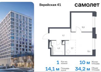 Продажа 1-ком. квартиры, 34.2 м2, Москва, жилой комплекс Верейская 41, 2.1, ЗАО