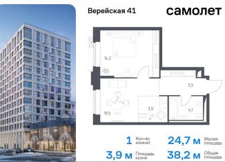 1-комнатная квартира на продажу, 38.2 м2, Москва, жилой комплекс Верейская 41, 3.1