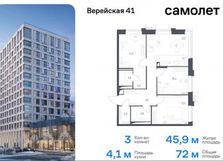 Продается трехкомнатная квартира, 72 м2, Москва, жилой комплекс Верейская 41, 3.1