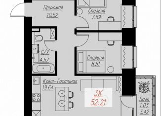 Продаю трехкомнатную квартиру, 52.2 м2, Красноярск, Семафорная улица, 441А