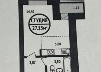 Продается квартира студия, 27.2 м2, Уфа, Ярмарочная улица, 15