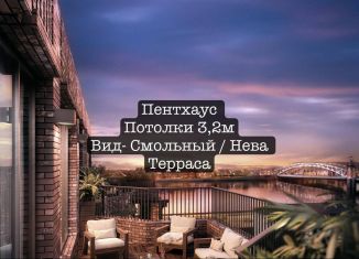 3-комнатная квартира на продажу, 115.2 м2, Санкт-Петербург, улица Помяловского, 3, Красногвардейский район