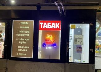 Сдача в аренду торговой площади, 12 м2, Санкт-Петербург, улица Димитрова, 12к1, муниципальный округ Георгиевский