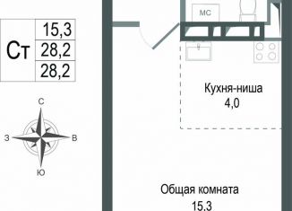 Продаю квартиру студию, 28.2 м2, Московская область