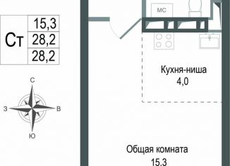 Продам квартиру студию, 28.2 м2, Московская область