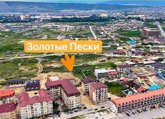 Квартира на продажу студия, 26.3 м2, Дагестан, улица имени Р. Зорге