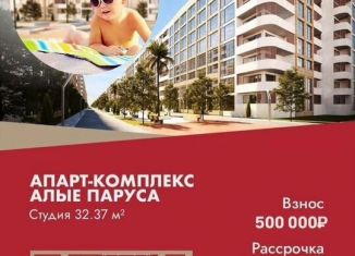 Продажа квартиры студии, 32.4 м2, село Зеленоморск, улица 2-я Лазурная, 47