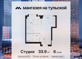 Продажа квартиры студии, 33.9 м2, Москва, ЮАО