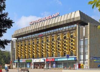 Продаю участок, 7.9 сот., Краснодар, Одесская улица, Западный округ