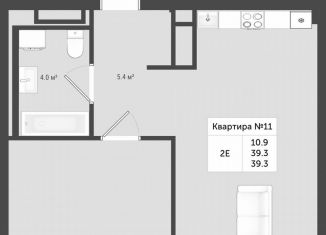 2-ком. квартира на продажу, 39.3 м2, Москва