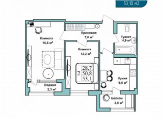 Продам 2-ком. квартиру, 53.1 м2, Севастополь