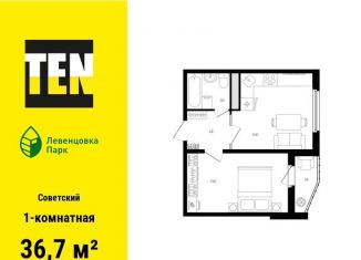 Продажа 1-ком. квартиры, 36.7 м2, Ростов-на-Дону, проспект Маршала Жукова, 13/1