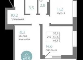 2-ком. квартира на продажу, 65.5 м2, Красноярск