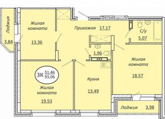 3-комнатная квартира на продажу, 93.1 м2, Новосибирск, Октябрьский район