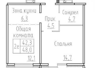 Продажа 2-комнатной квартиры, 48 м2, посёлок Элитный