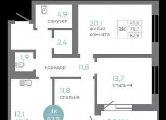 Продается 3-ком. квартира, 82.8 м2, Красноярский край