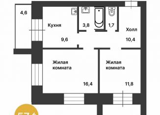 Продажа 2-ком. квартиры, 57.6 м2, Амурская область, улица Островского, 114