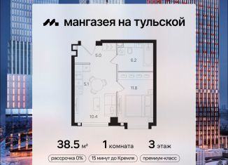 Продам однокомнатную квартиру, 38.5 м2, Москва