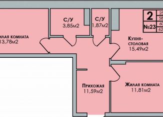 Продам двухкомнатную квартиру, 62.8 м2, Удмуртия