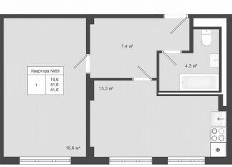 Продается 1-комнатная квартира, 41.6 м2, Москва