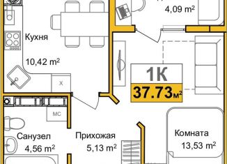 1-комнатная квартира на продажу, 35.7 м2, Симферополь, улица Батурина, 145