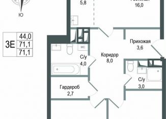 Трехкомнатная квартира на продажу, 71.1 м2, Королёв