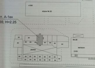 Продажа торговой площади, 29.2 м2, Лермонтов, улица Ленина, 28