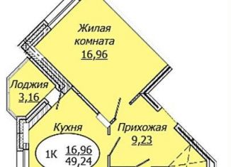 Продажа 1-ком. квартиры, 49.2 м2, Новосибирская область, 2-я Воинская улица, 51