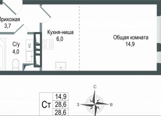 Продажа квартиры студии, 28.6 м2, Московская область