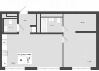 Продается двухкомнатная квартира, 57 м2, Москва