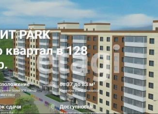 Продается 2-ком. квартира, 63.4 м2, Улан-Удэ