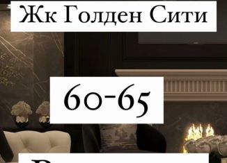 Продам 1-ком. квартиру, 34 м2, Махачкала, Сетевая улица, 3А