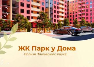 Продам однокомнатную квартиру, 49.6 м2, Махачкала, Конечная улица