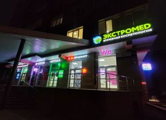 Продается торговая площадь, 77.4 м2, Пушкино, улица 50 лет Комсомола, 49