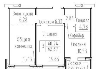 Продам трехкомнатную квартиру, 62.7 м2, посёлок Элитный, Венская улица, 12