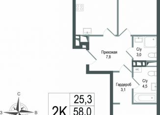 2-ком. квартира на продажу, 58 м2, Королёв