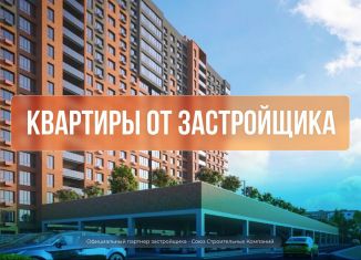 Продажа 1-ком. квартиры, 51.8 м2, Ставрополь