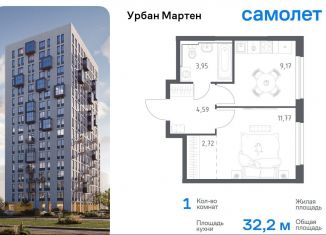 Продажа однокомнатной квартиры, 32.2 м2, Уфа, ЖК Новая Дёма, улица Рашита Манурова